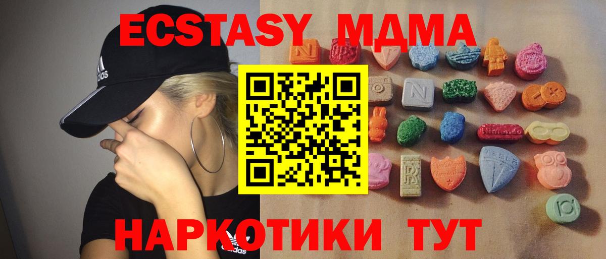 дарк нет клад  ЭКСТАЗИ 250 мг  где купить наркоту  Вход с VPN  ЭКСТАЗИ  Когалым 