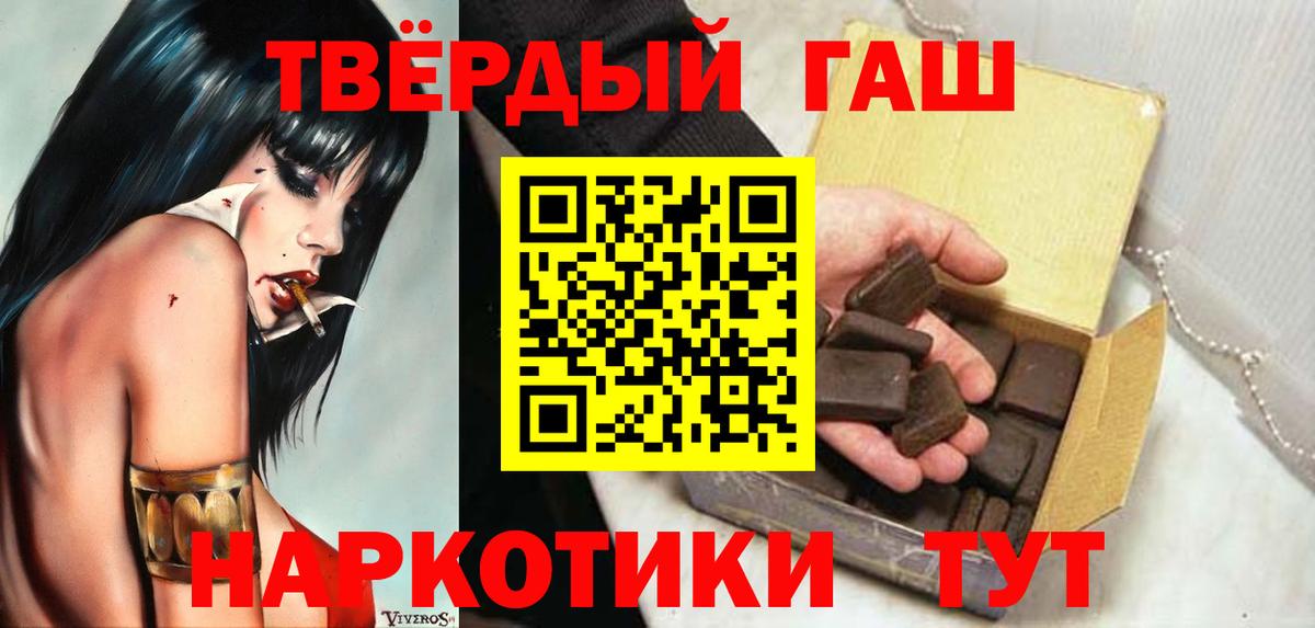 продажа наркотиков  Гашиш хэш  Когалым  Вход с VPN  Гашиш Изолятор 