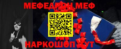 прущий лед Коммунар