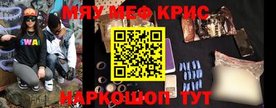 прущий лед Коммунар