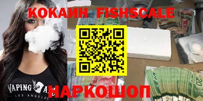 меф Конаково