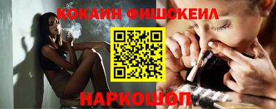меф Конаково