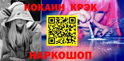 индика Комсомольск-на-Амуре