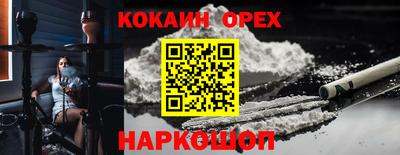прущий лед Коммунар