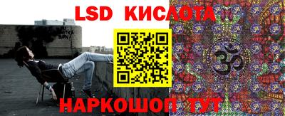 индика Комсомольск-на-Амуре