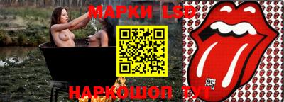 прущий лед Коммунар