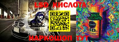 меф Конаково