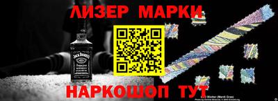прущий лед Коммунар