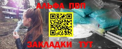 прущий лед Коммунар