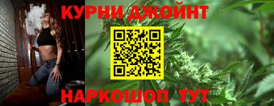 прущий лед Коммунар