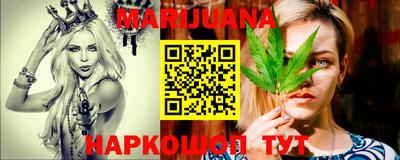 прущий лед Коммунар