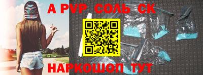 индика Комсомольск-на-Амуре
