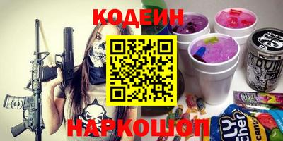 прущий лед Коммунар
