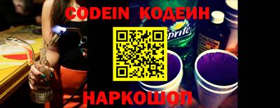 индика Комсомольск-на-Амуре