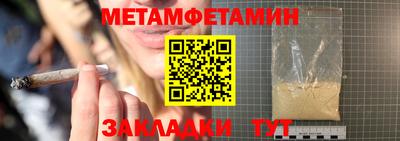 прущий лед Коммунар