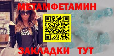 прущий лед Коммунар