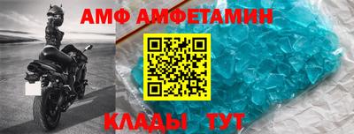 прущий лед Коммунар