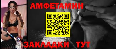 меф Конаково