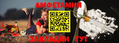 меф Конаково
