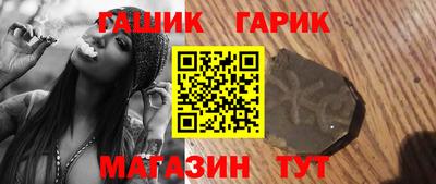 прущий лед Коммунар