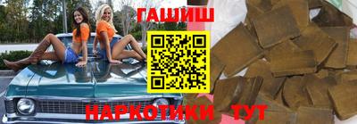 индика Комсомольск-на-Амуре