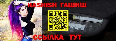 прущий лед Коммунар