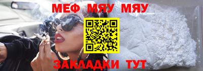 прущий лед Коммунар