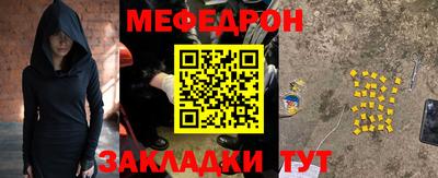 прущий лед Коммунар