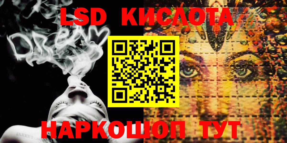Когалым  Наркотические марки 1500мкг  Наркотические марки  Наркотические марки 1500мкг  Вход с VPN 