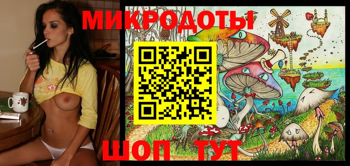 Псилоцибиновые грибы мухоморы  Вход с VPN  Когалым 