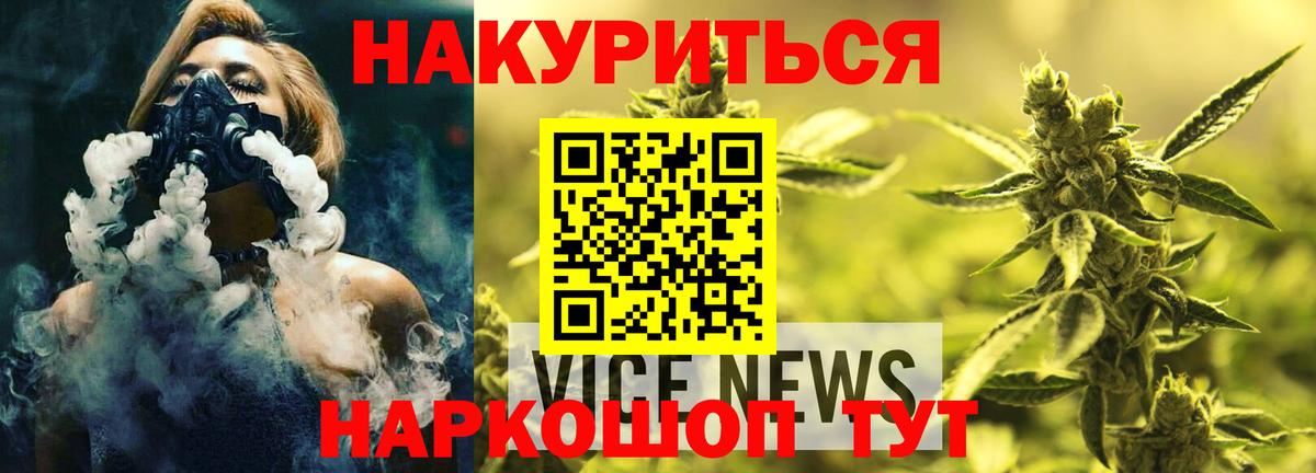 Канабис White Widow  Бошки Шишки сатива  Бошки Шишки VHQ  Когалым  Вход с VPN 