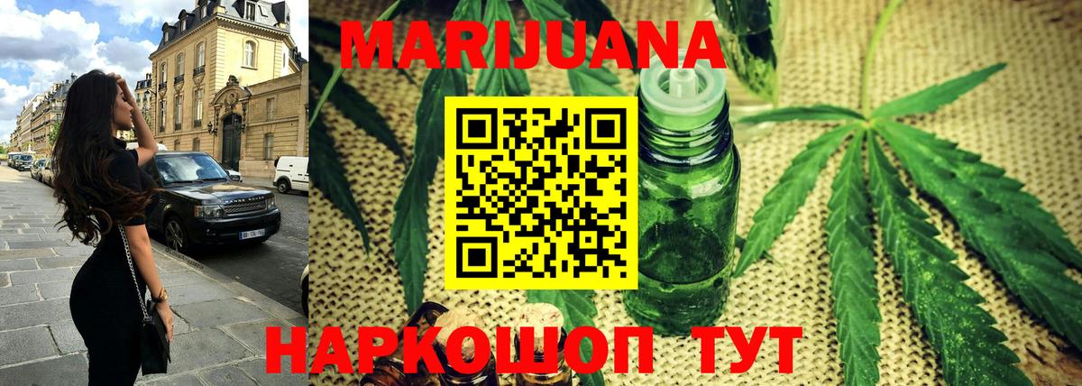 Псилоцибиновые грибы Когалым